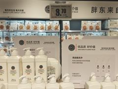 -物美超市(下沙云水店)