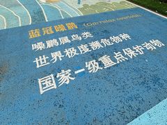 -婺源月亮湾