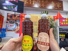 -陳仔(北京路店)