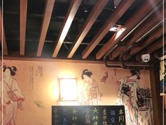 -熊藏居酒屋(kkone店)
