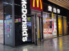 -麦当劳(三亚凤凰机场店)