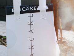 -BanCake·法式千层·拿破仑專門店