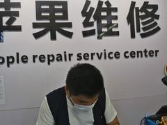 -胜灿苹果华为手机电脑维修回收(徐汇店)