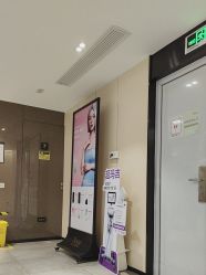 -Yestar宁波艺星整形医院