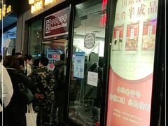 门面-国际饭店·帆声西饼屋(黄河路店)