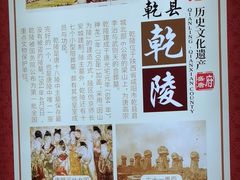 -盛唐府乾州酸汤面(福园巷子店)