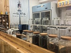 -一杯黔茶(西江千户苗寨古街店)