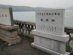 -宝界山林公园