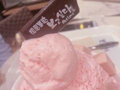 -相思蜜哒(万象天地店)