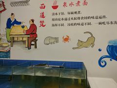 -面道赞宁海海鲜面(迎凤街店)