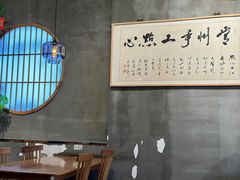 -花悦豆香