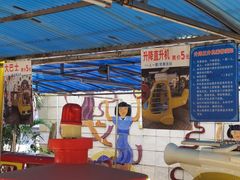 -顺德大良半月城游乐场