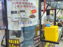 -阿婆五香蛋(水游城店)