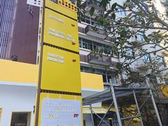 -江宁路街道社区文化活动中心