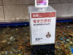 -盒马鲜生(昆城店)