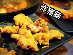 炸猪脑-老天桥蛙炉火锅(姑苏总店)