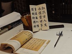 -南京夜泊秦淮君亭酒店·金陵书画院