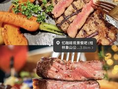 -维纳斯酒店-忆咖啡观景餐厅(象山公园店)