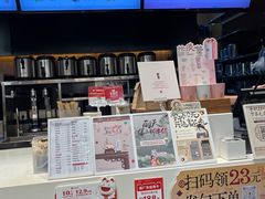 -茶理宜世(花城汇中区店)