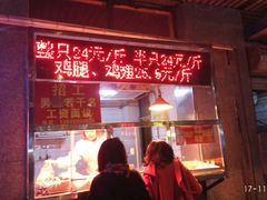 -香园炸鸡(鞍山西道店)