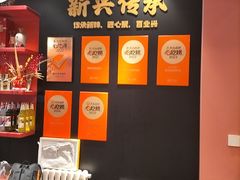 -新興传承烤鸭