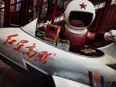 -和平菓局(王府井店)