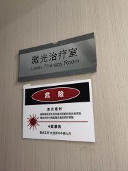 -ZELL·泽尔医疗美容