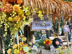 -湖泉半山温泉(湖泉生态园)