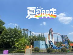 -成都欢乐谷