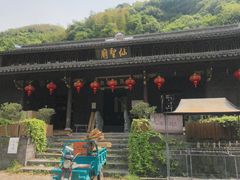 -鹿亭中村