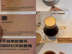 -村口大树(长乐路店)