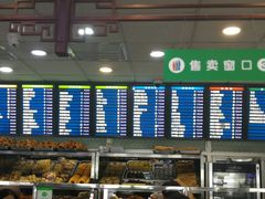 -护国寺小吃(地安门店)