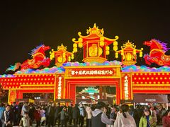 -武汉园博园(武汉自然博物馆)