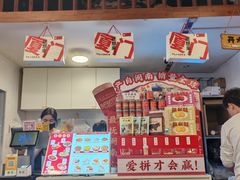 -芋包王闽南茶楼(八市店)