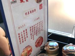 -百味饺子城•海鲜家常菜(秦皇岛店)