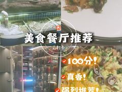 -船家渔(徐州北路店)