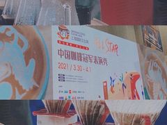 -国家会展中心