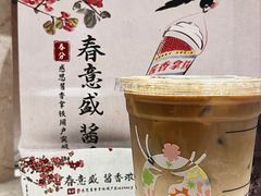 -瑞幸咖啡(东海缤纷天地店)