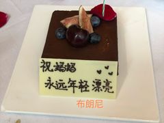 迷你杏仁牛角-苏州希尔顿酒店·园大堂吧