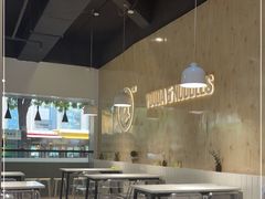 -友达面馆(广州总店)