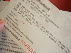 -1907光影俱乐部-电影生活馆