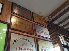 -高玛纳驴肉火烧(一世界店)