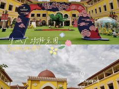 -首创奥特莱斯(西安店)