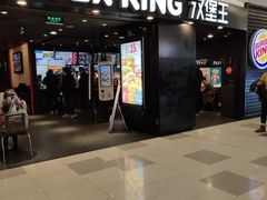 门面-汉堡王(上海虹口龙之梦)