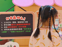 -西贝(深圳卓悦汇店)