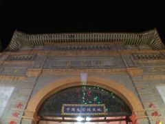 -大观楼电影院