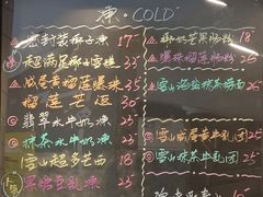 -糖匠(垂虹路店)