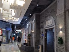 -吾悦广场(南京鼓楼店)