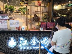 -汉金城海鲜烤肉自助百汇(威海威高广场店)