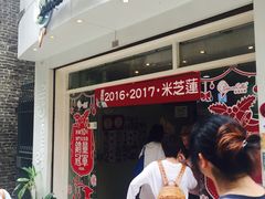 -柠檬车露(卖草地店)